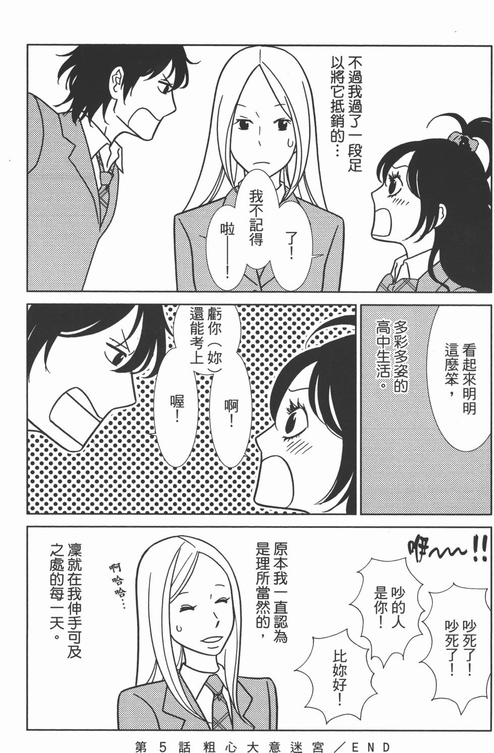 第162页