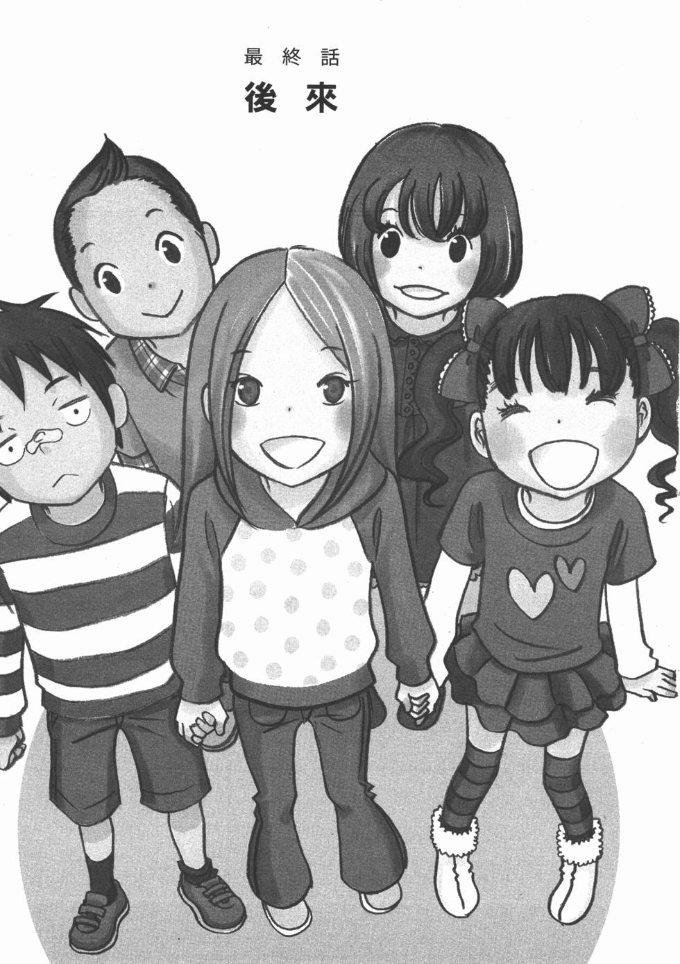 第163页