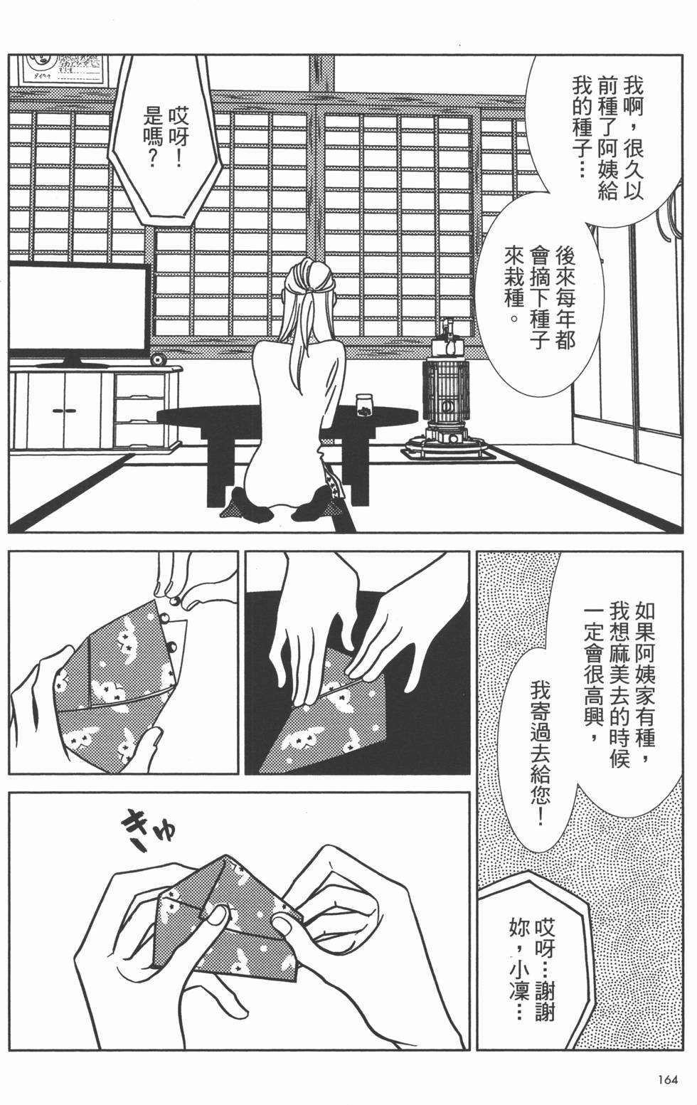 第166页