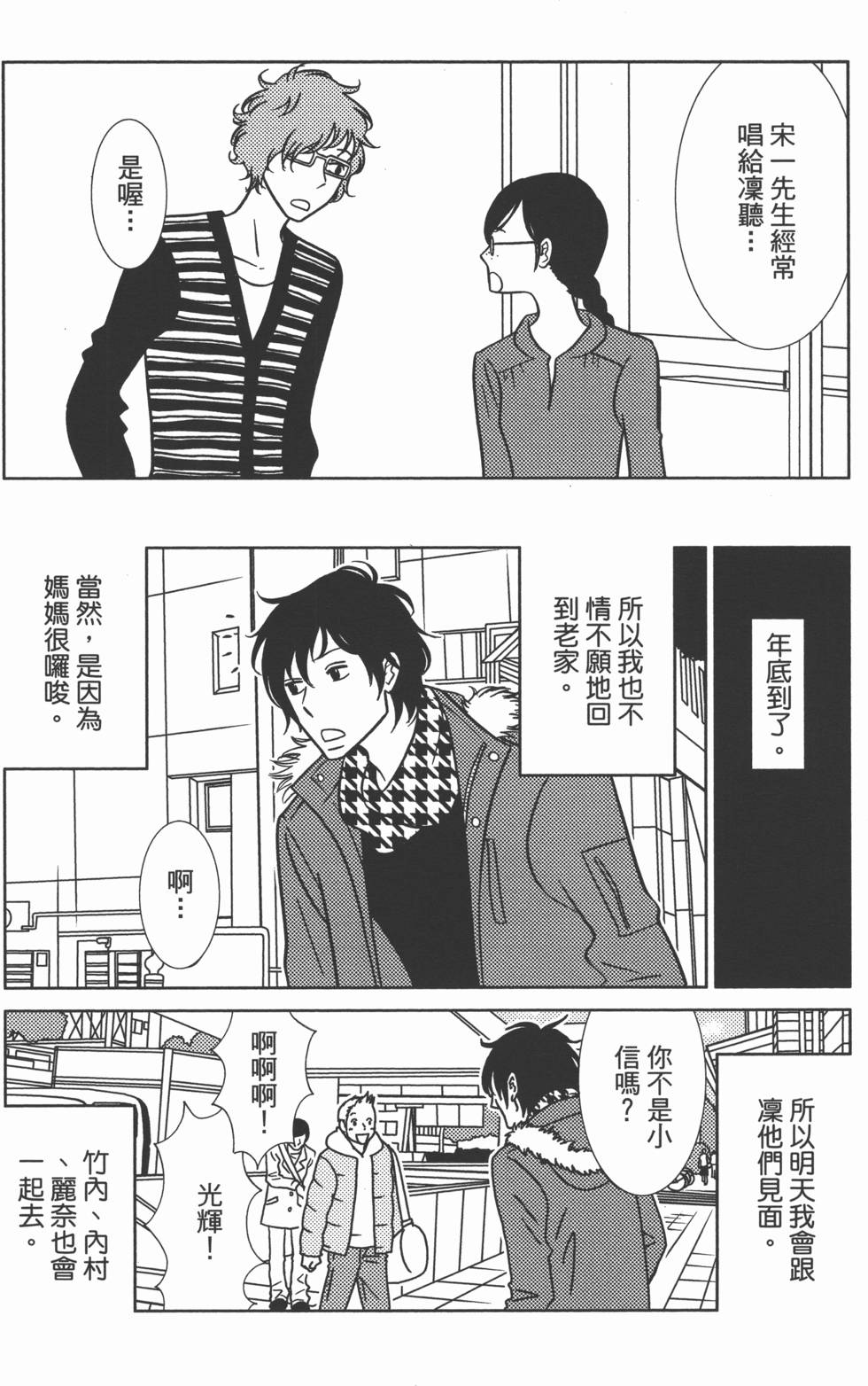 第168页