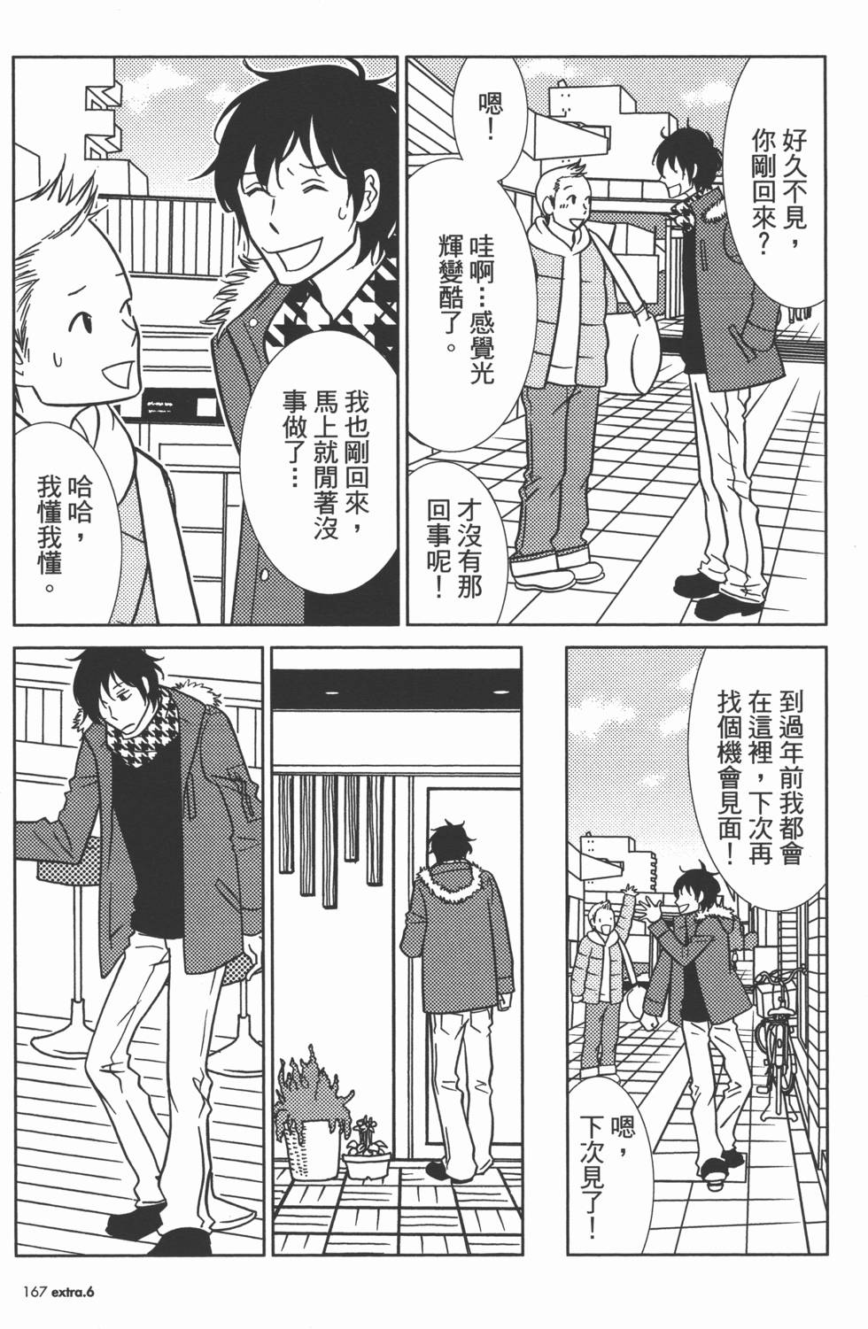 第169页
