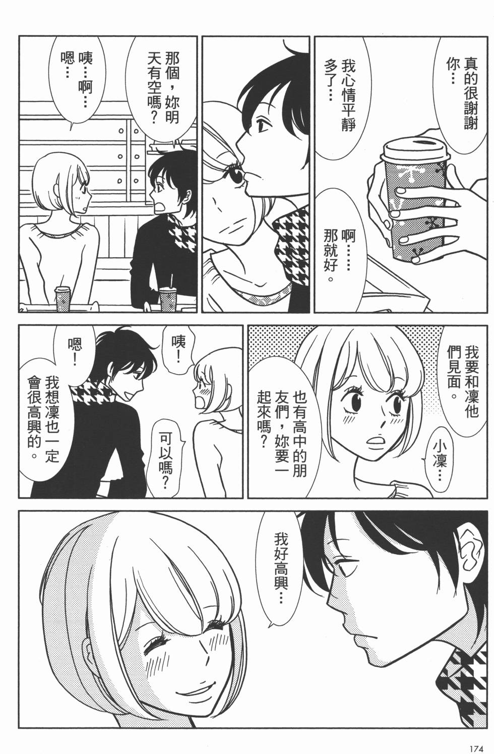 第176页