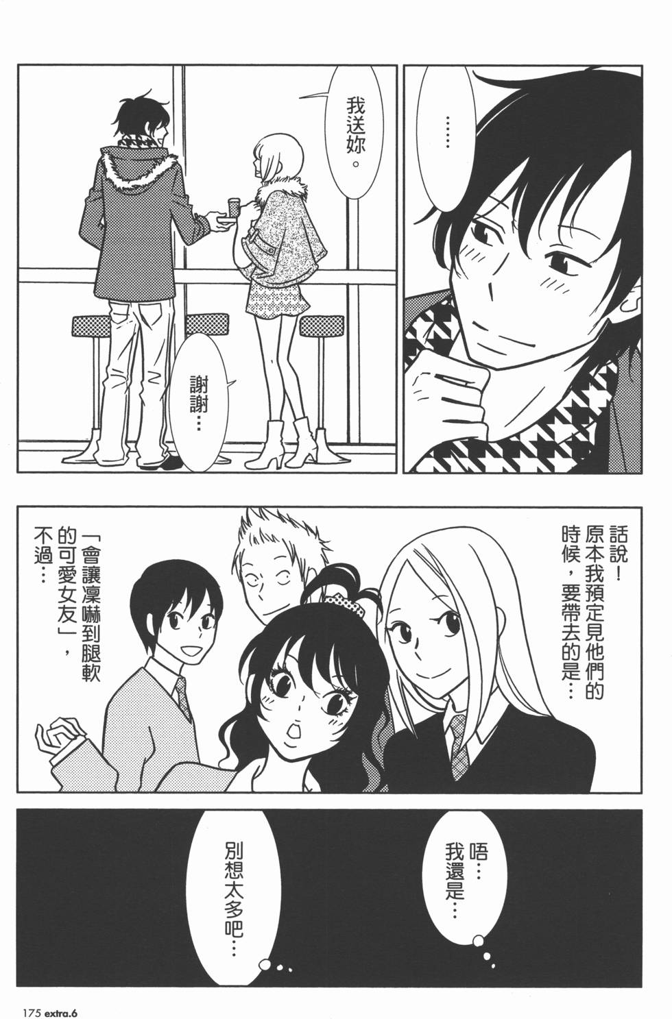 第177页