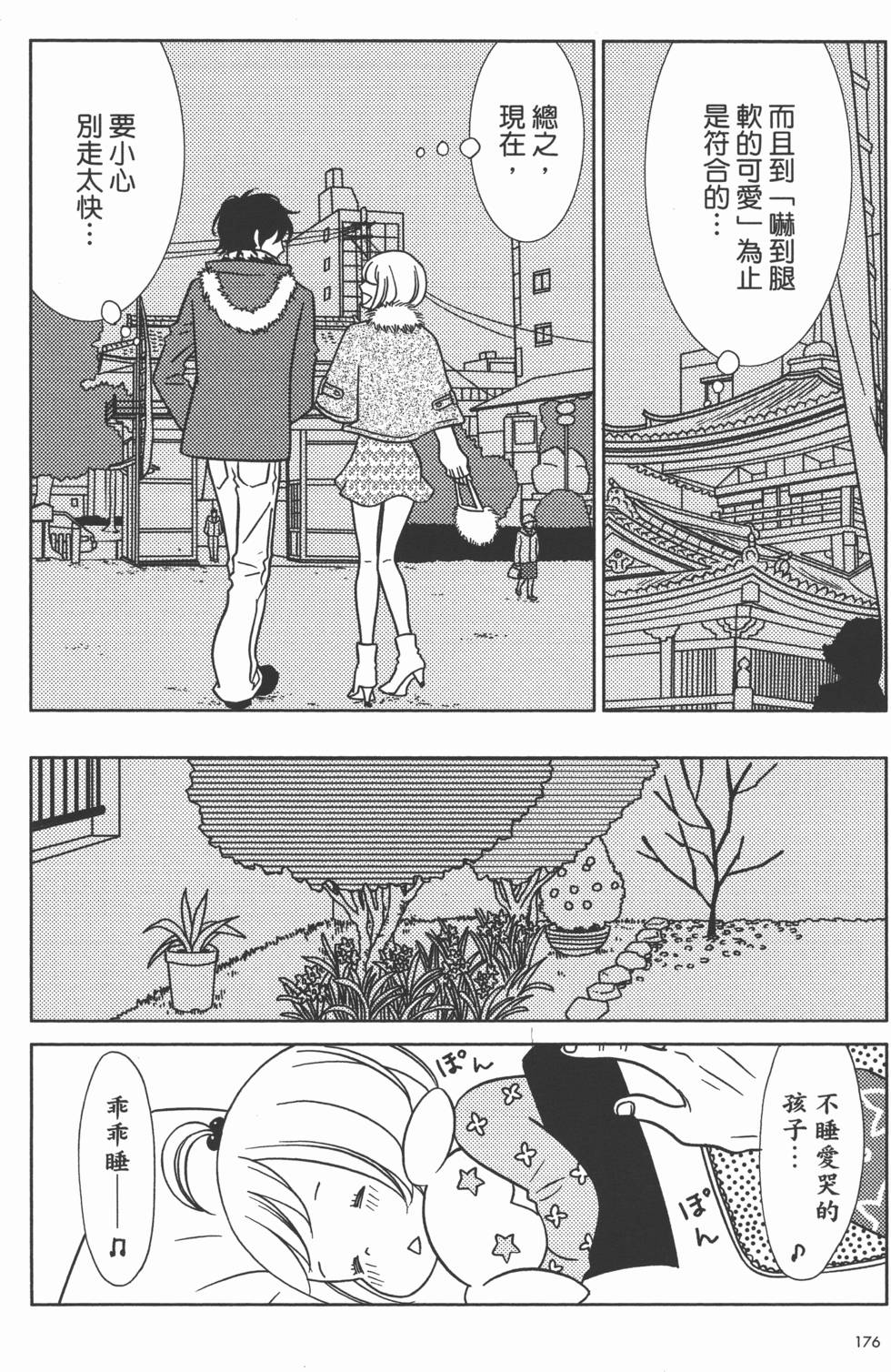 第178页