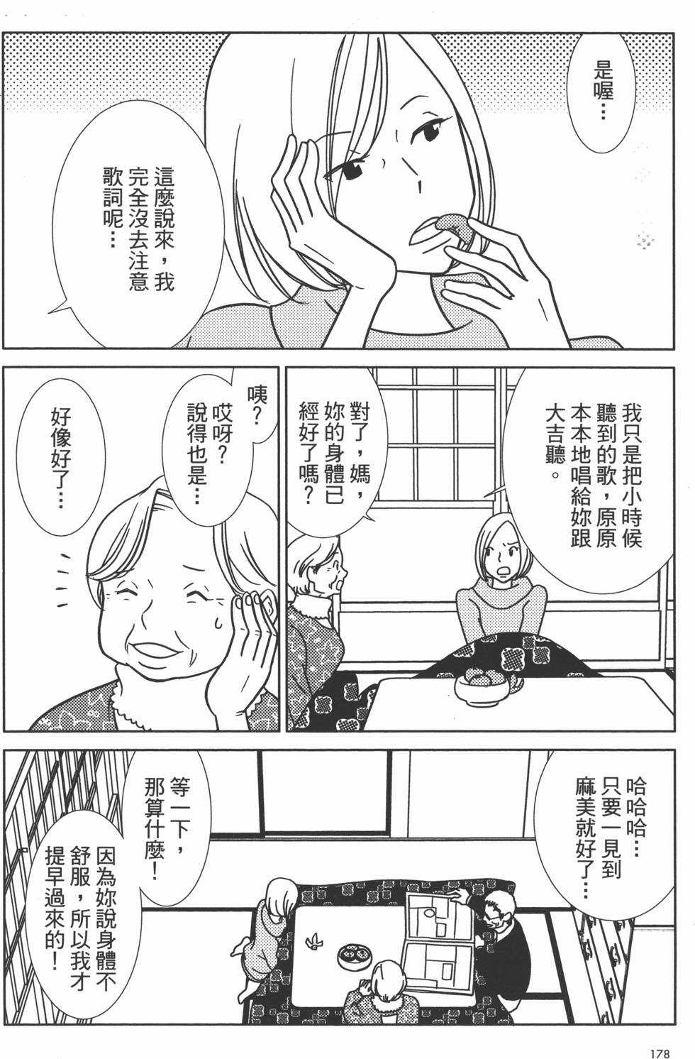 第180页