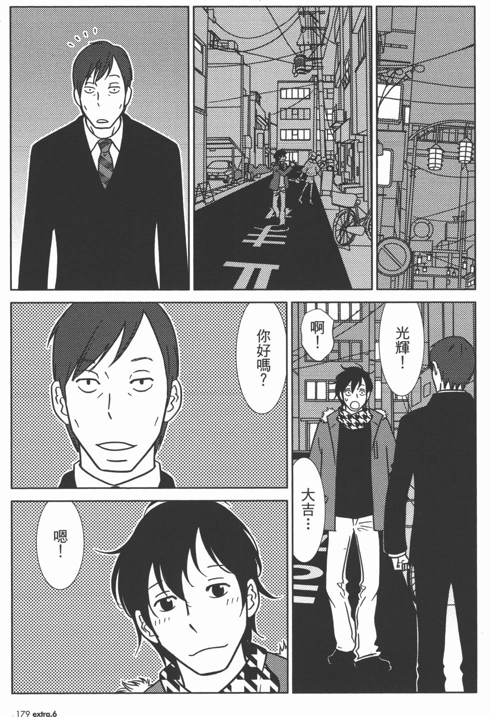 第181页