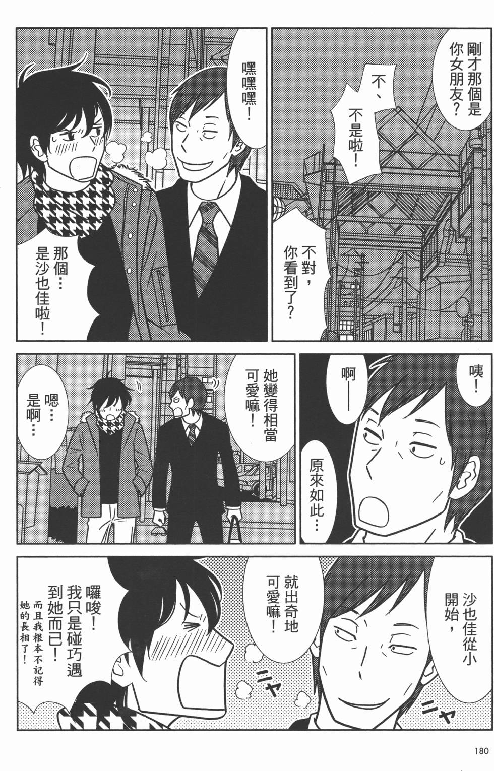 第182页