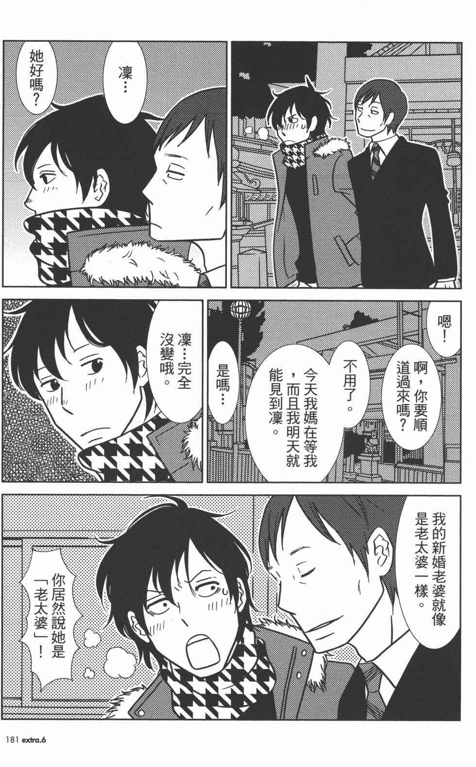 第183页
