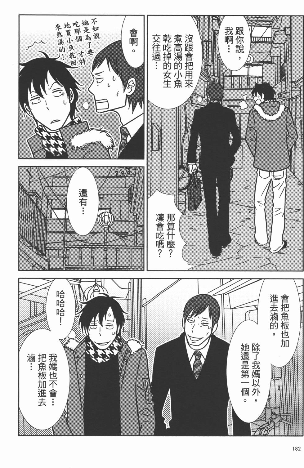 第184页