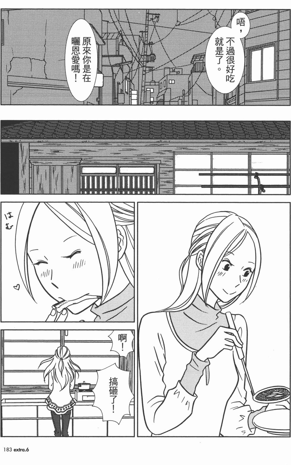第185页