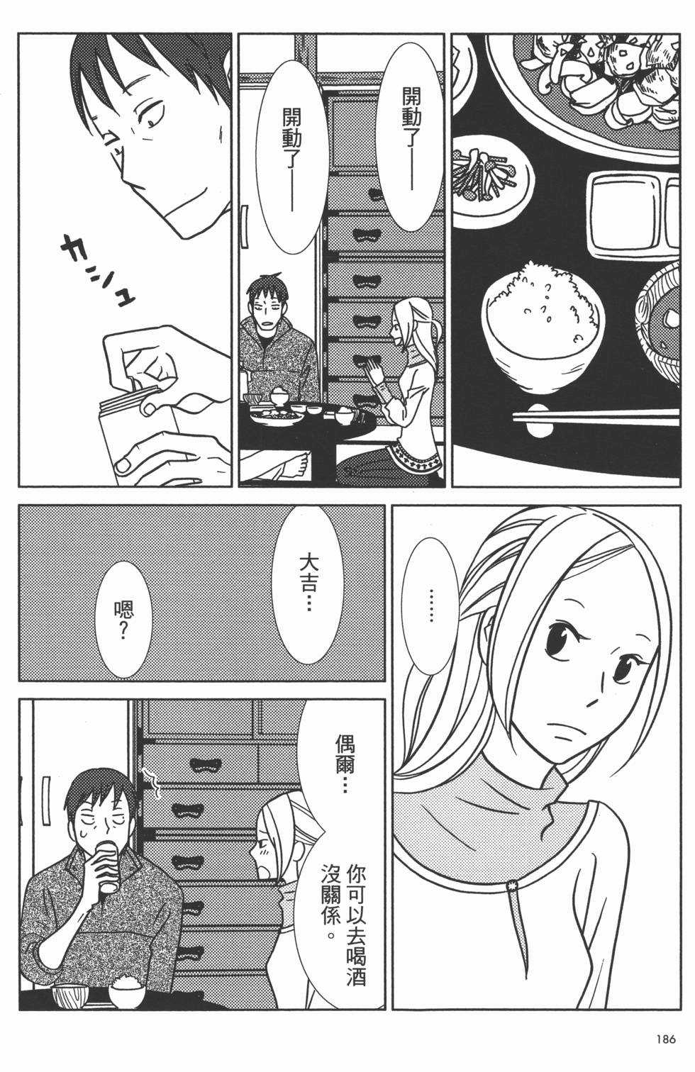 第188页