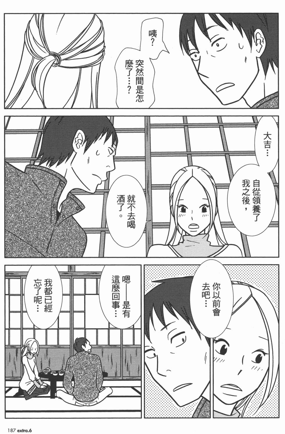 第189页