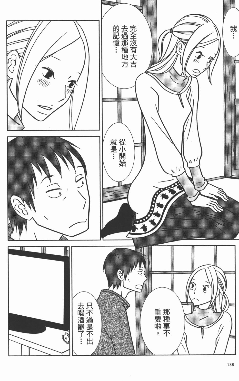 第190页