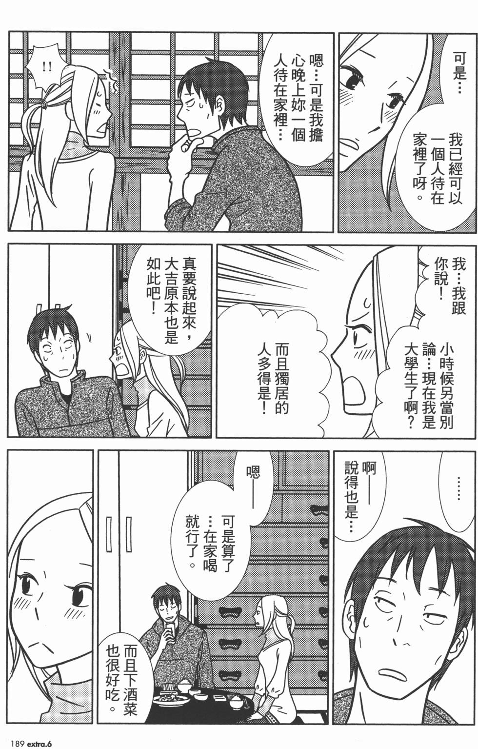 第191页