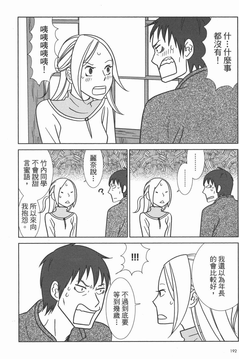 第194页