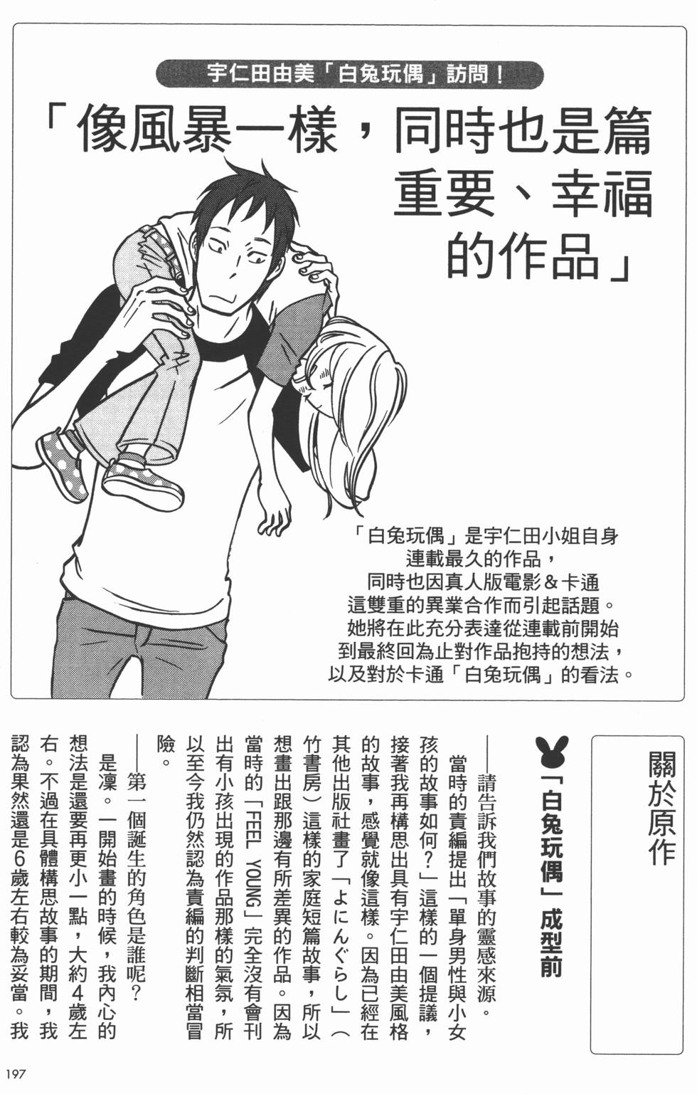 第198页