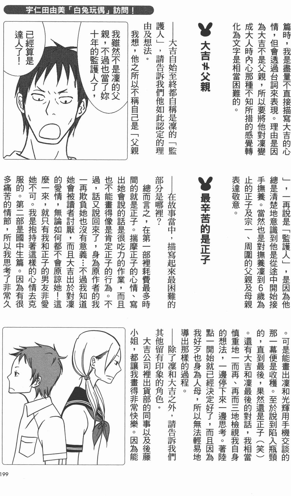 第200页