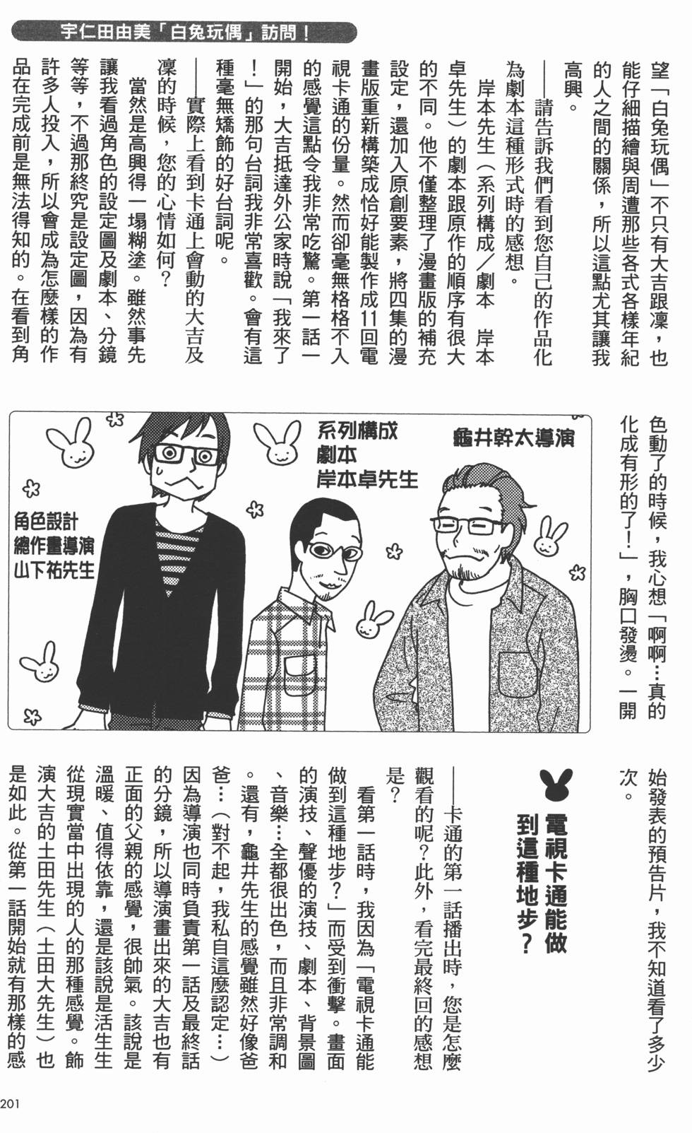 第202页