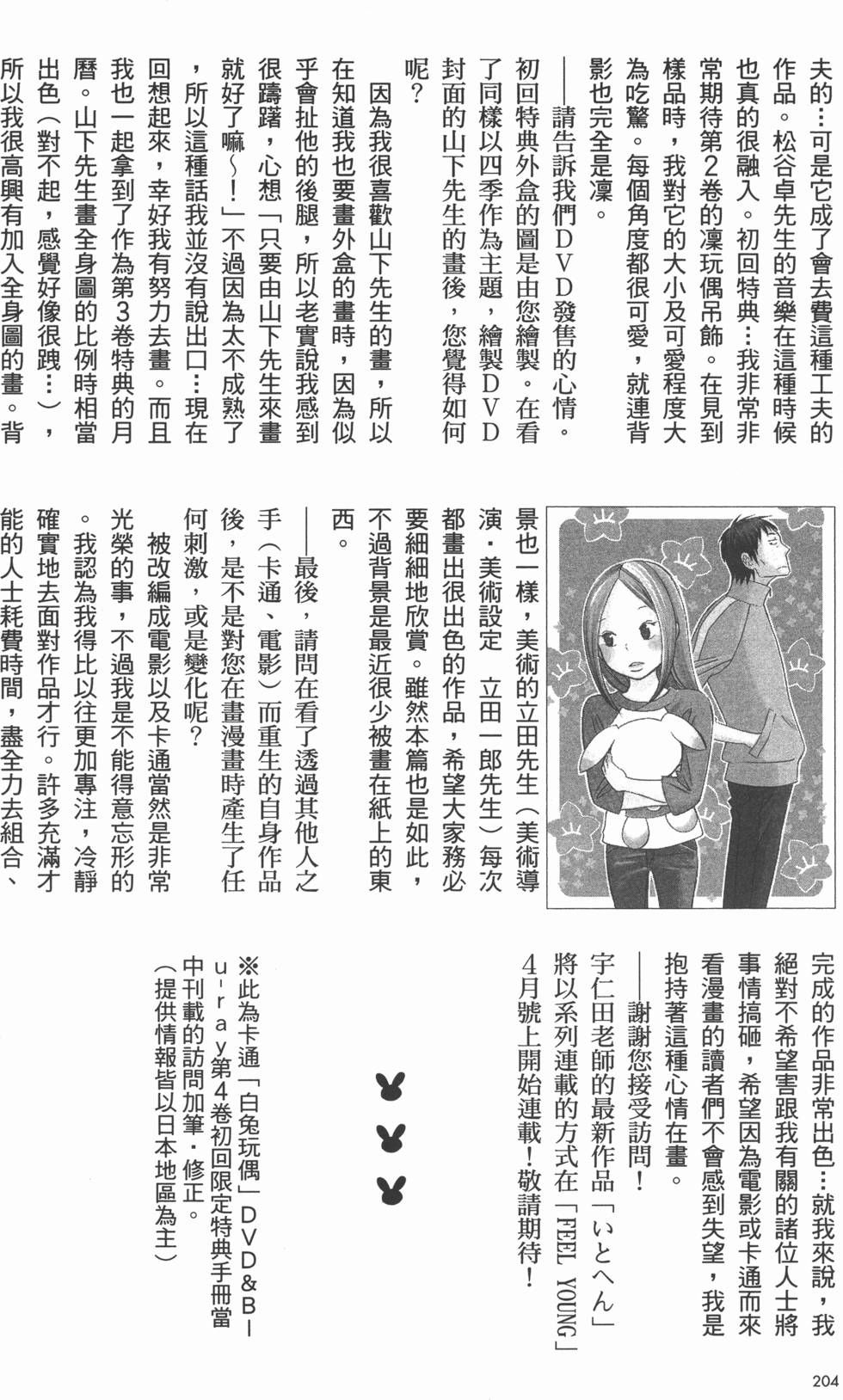 第205页