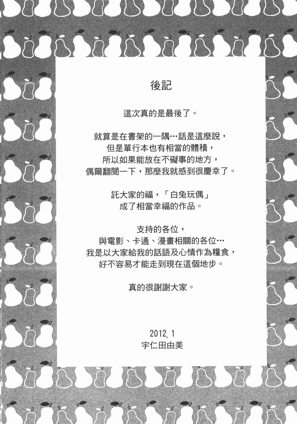 第207页