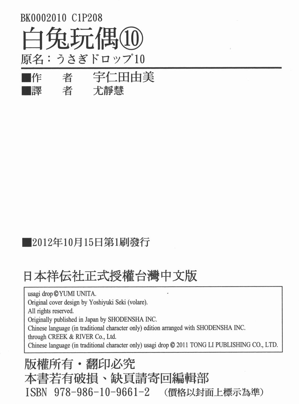 第209页
