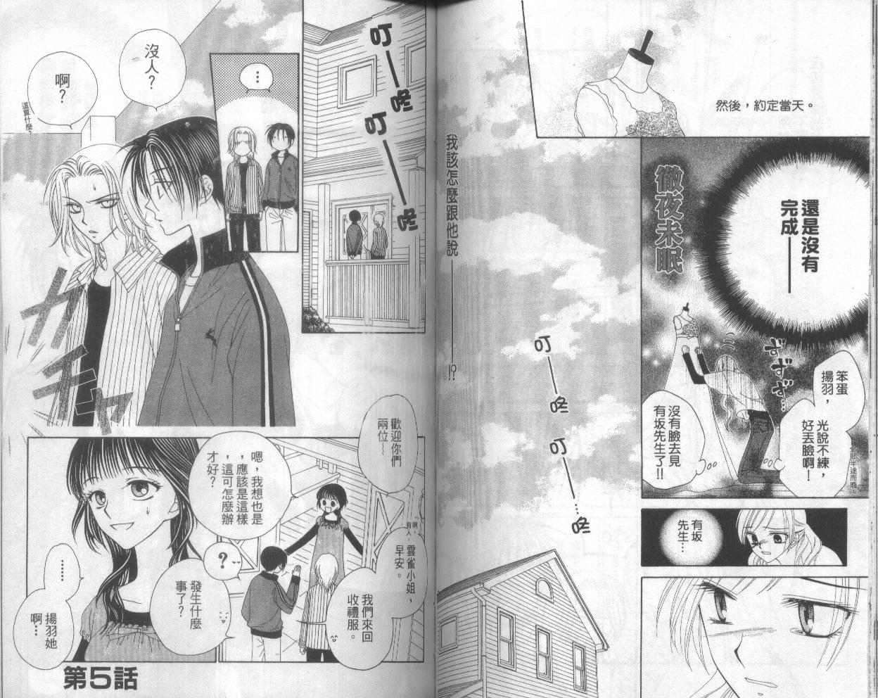 第76页