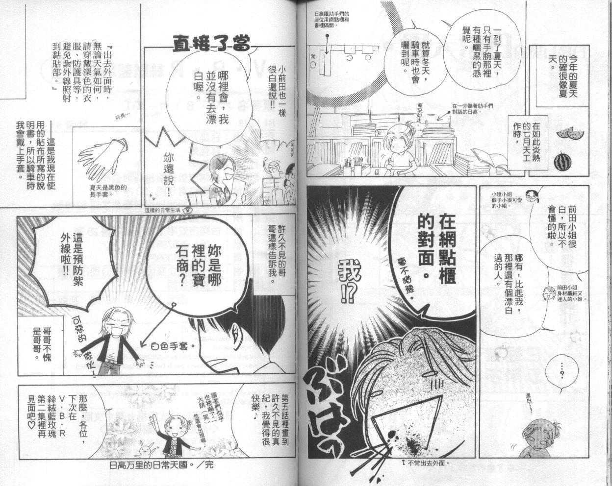 第92页