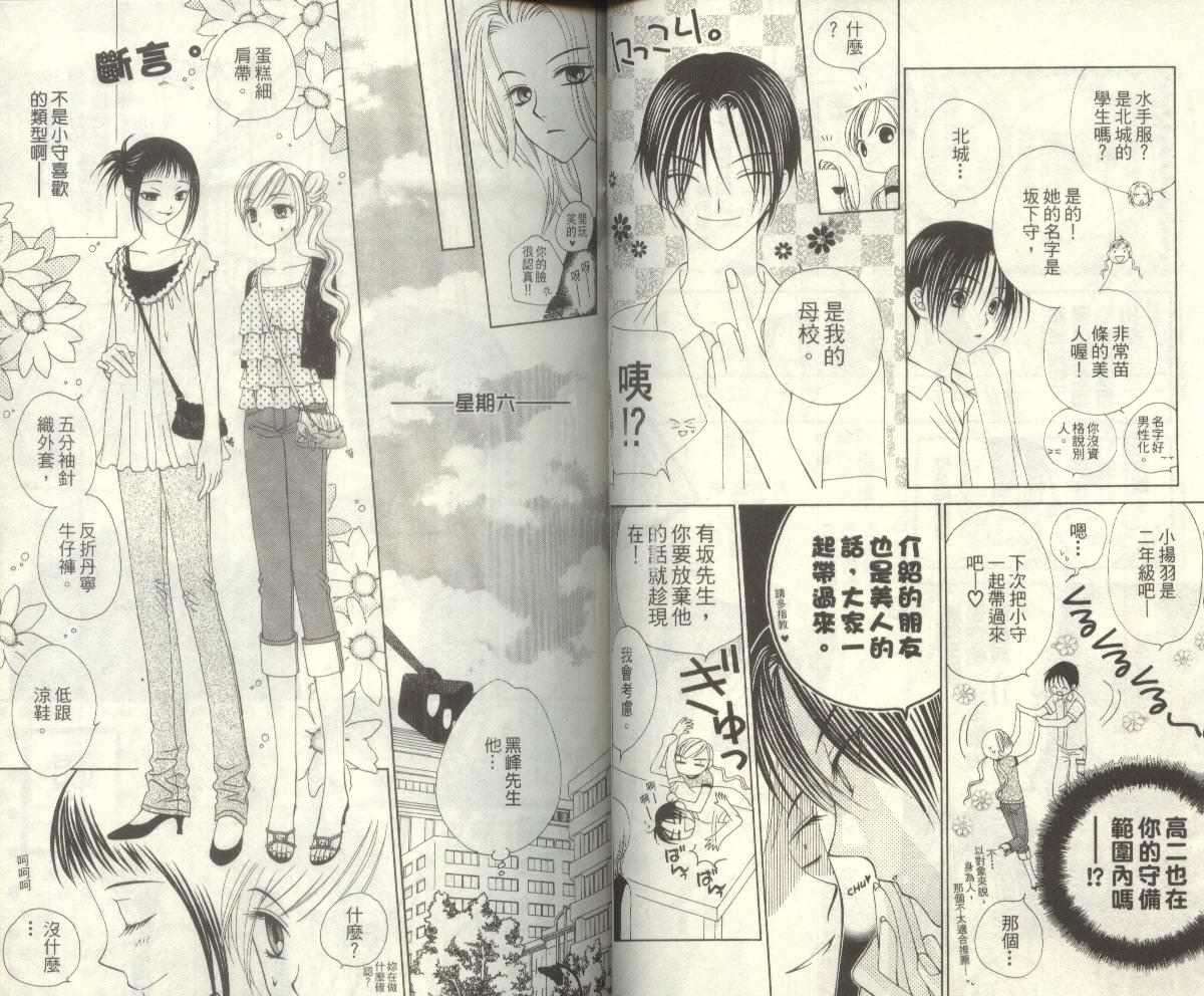 第44页