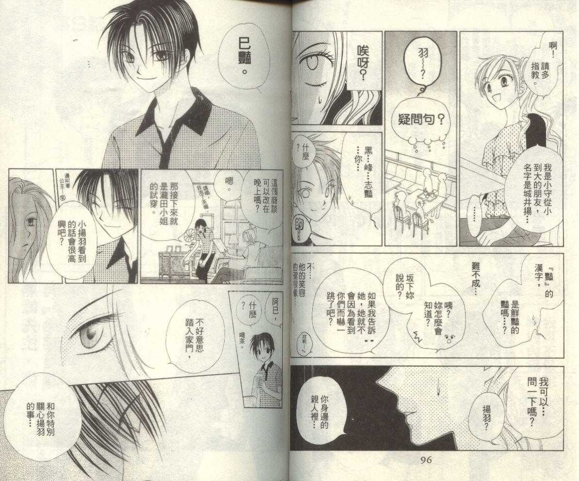 第47页