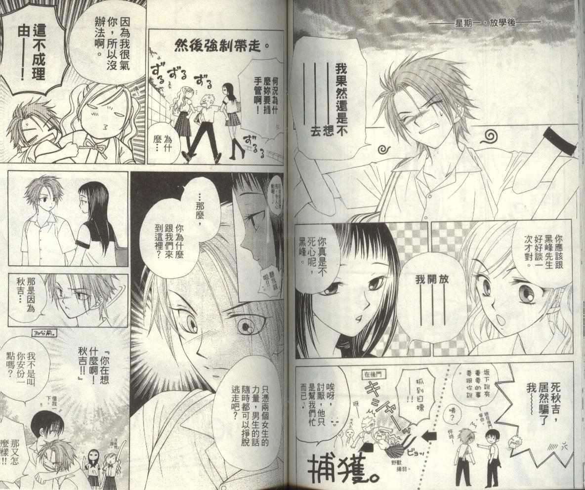 第59页