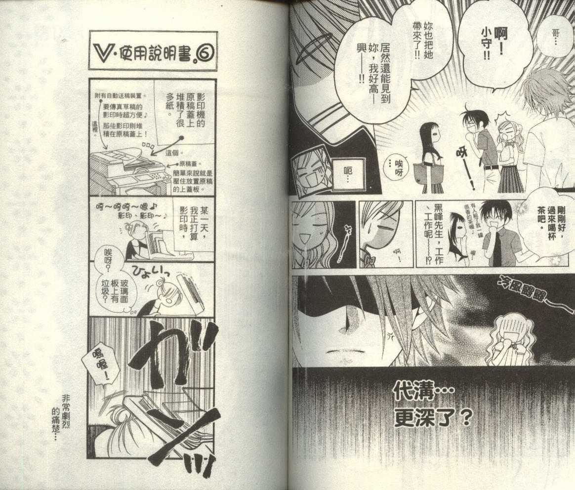 第63页