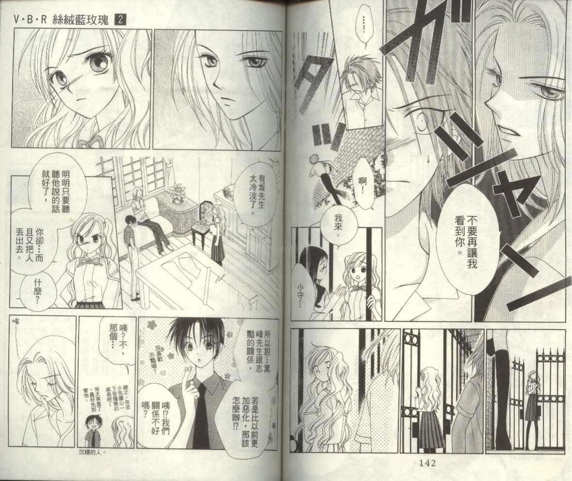 第70页