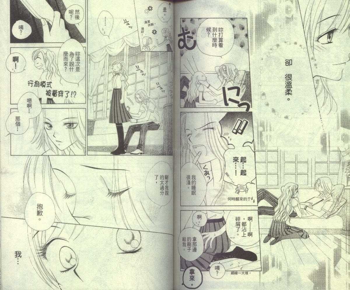 第79页