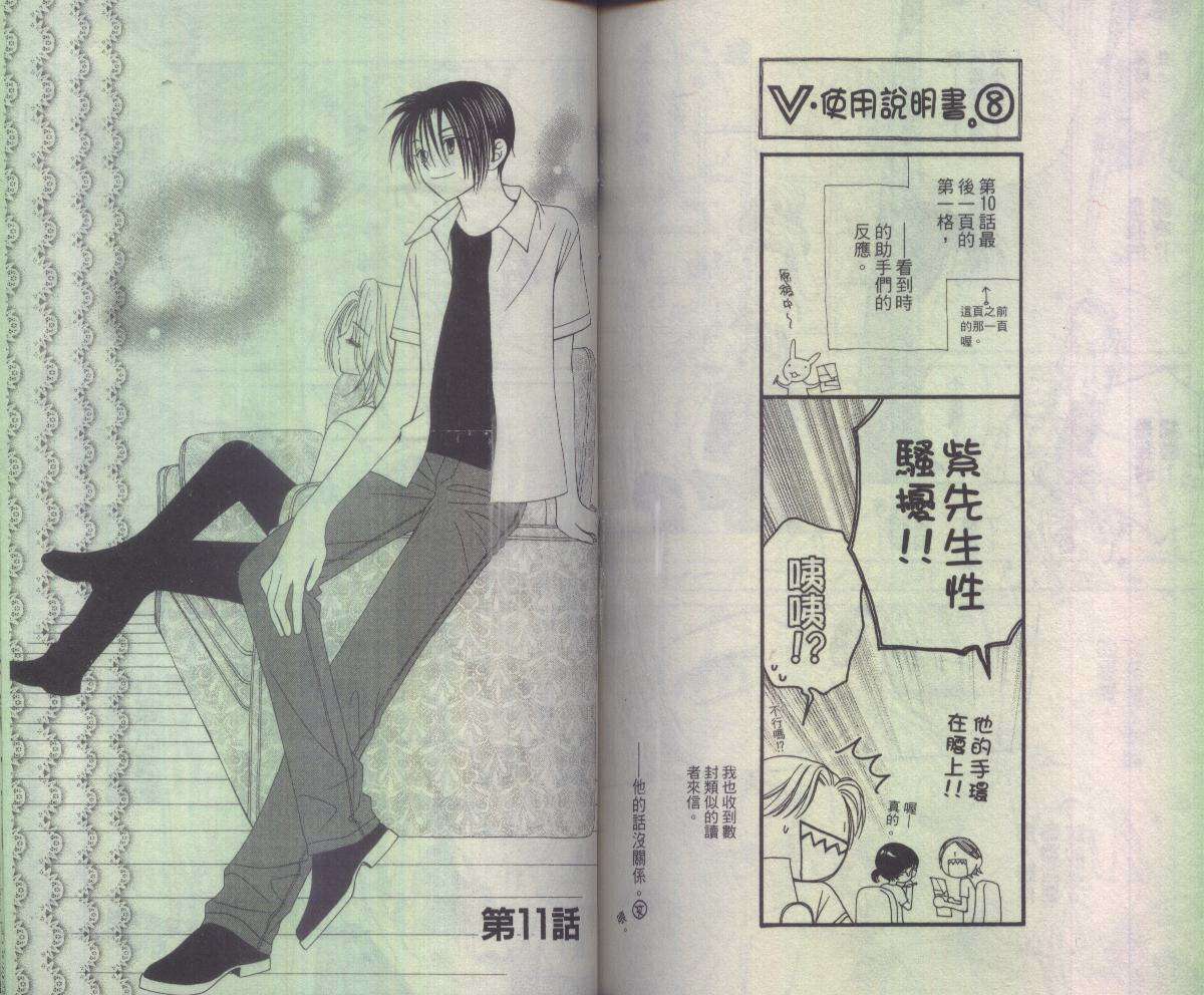 第81页