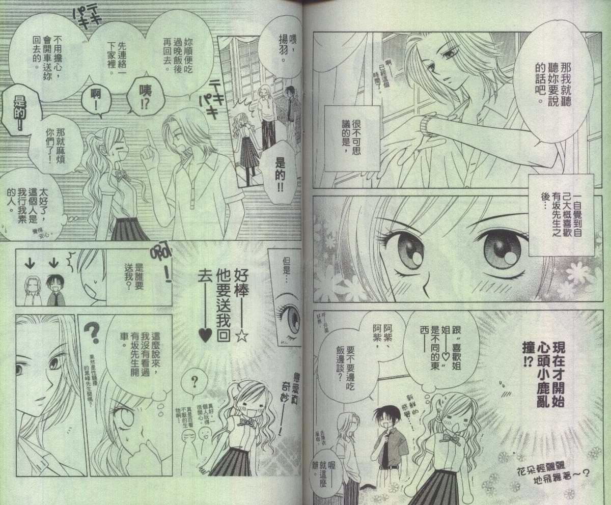 第82页