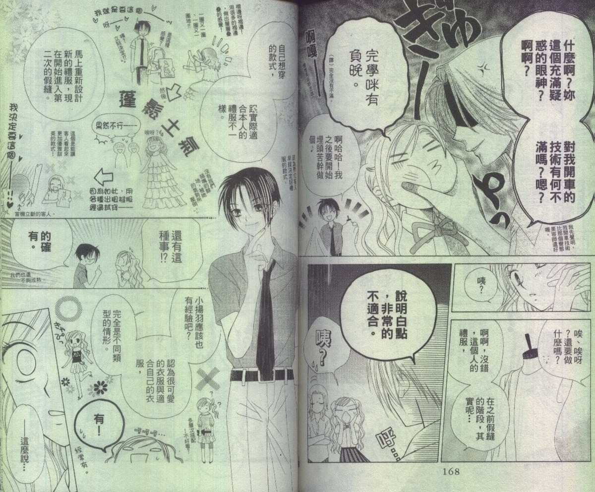 第83页