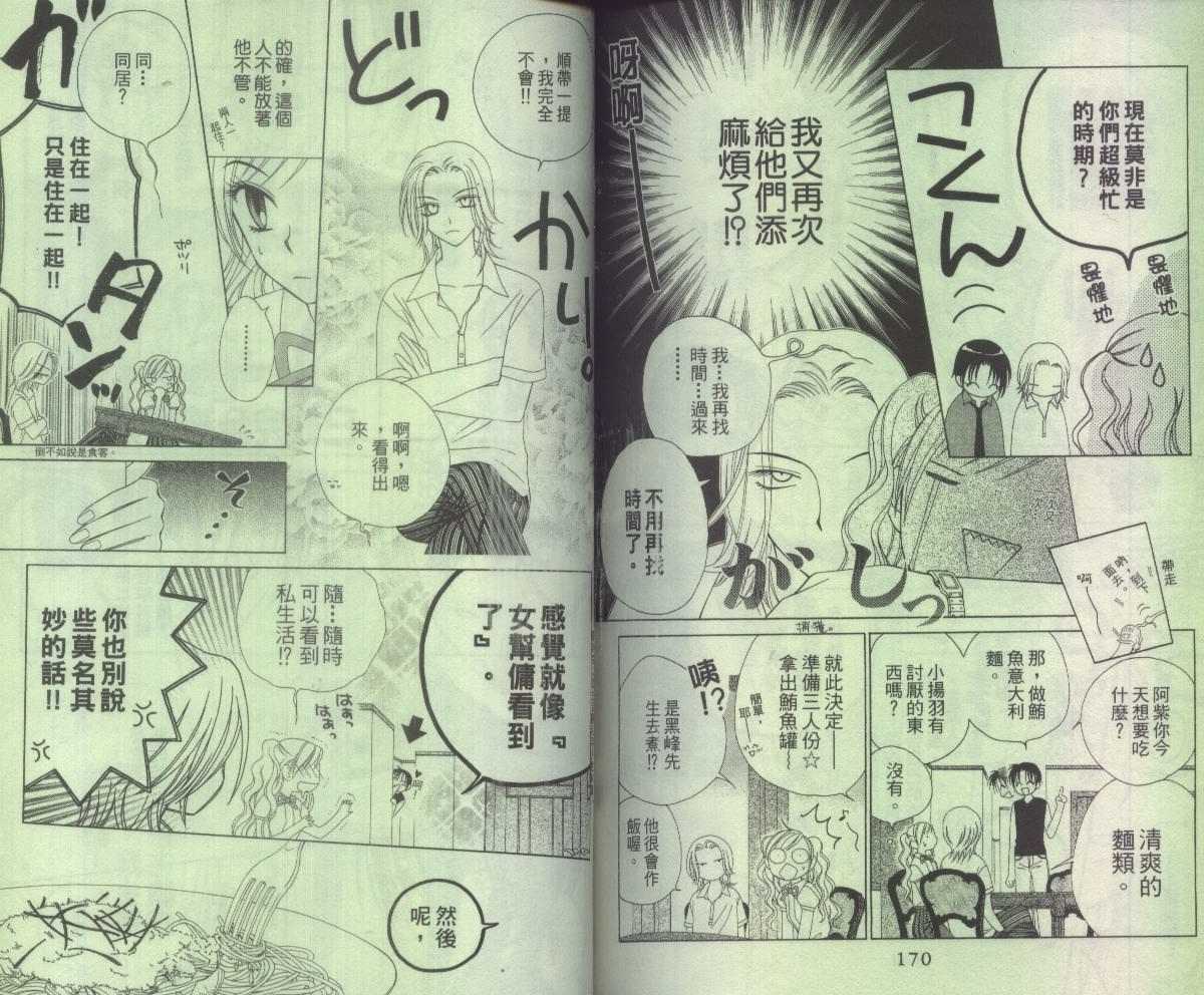 第84页