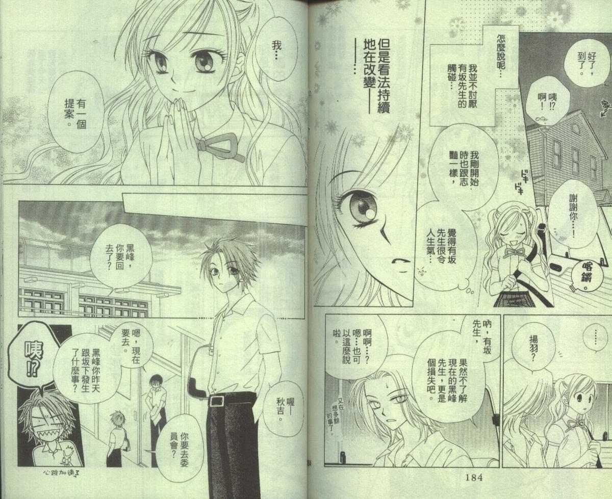 第91页