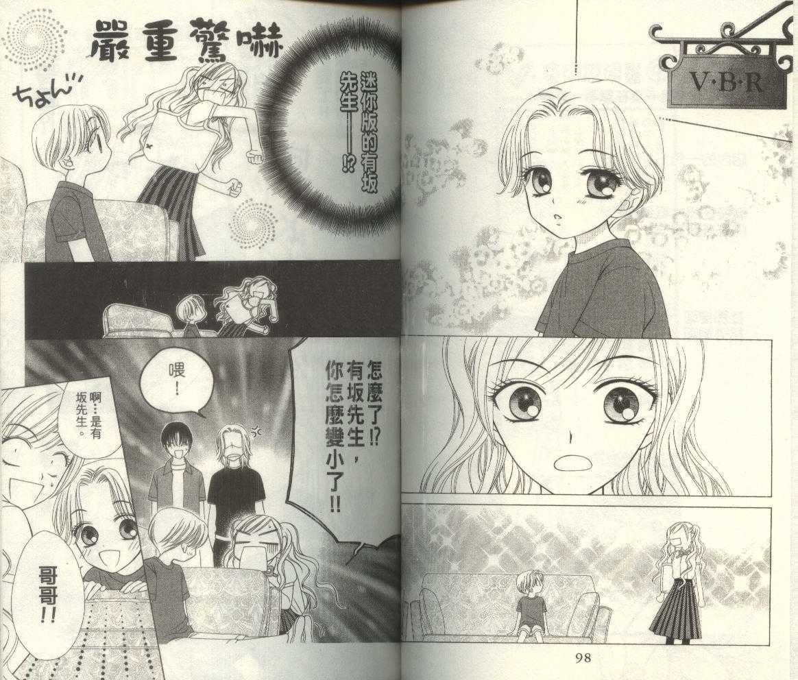 第48页