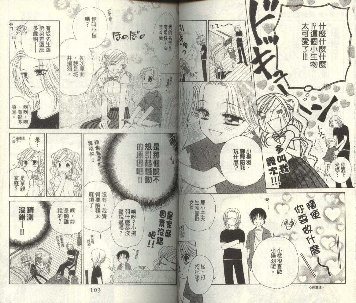 第50页