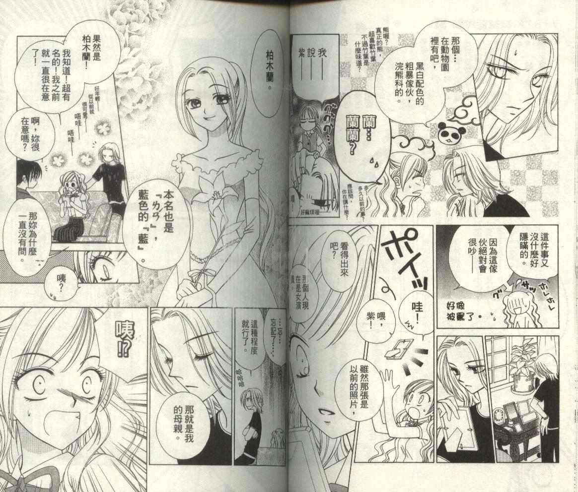 第53页