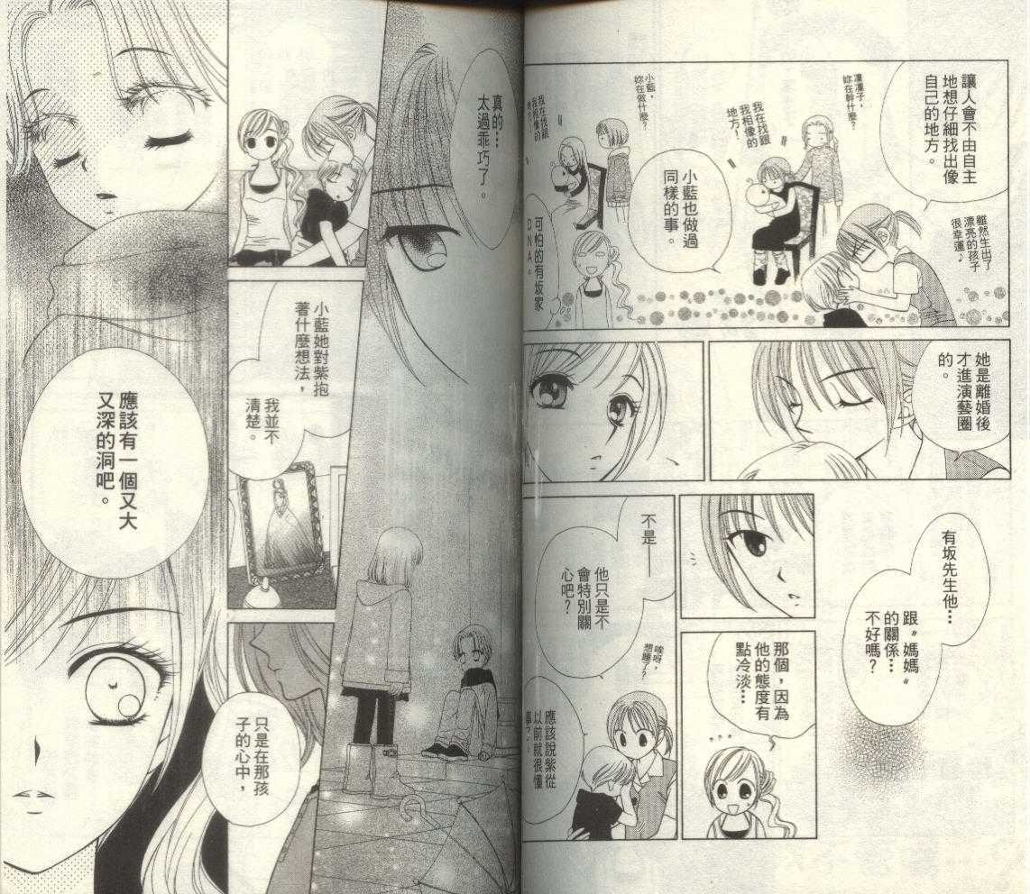 第59页