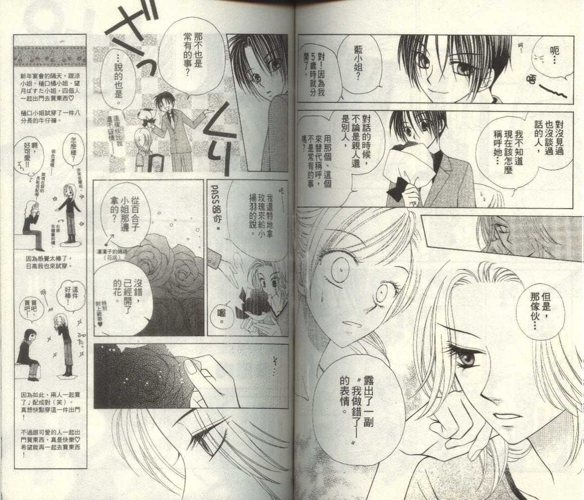 第68页