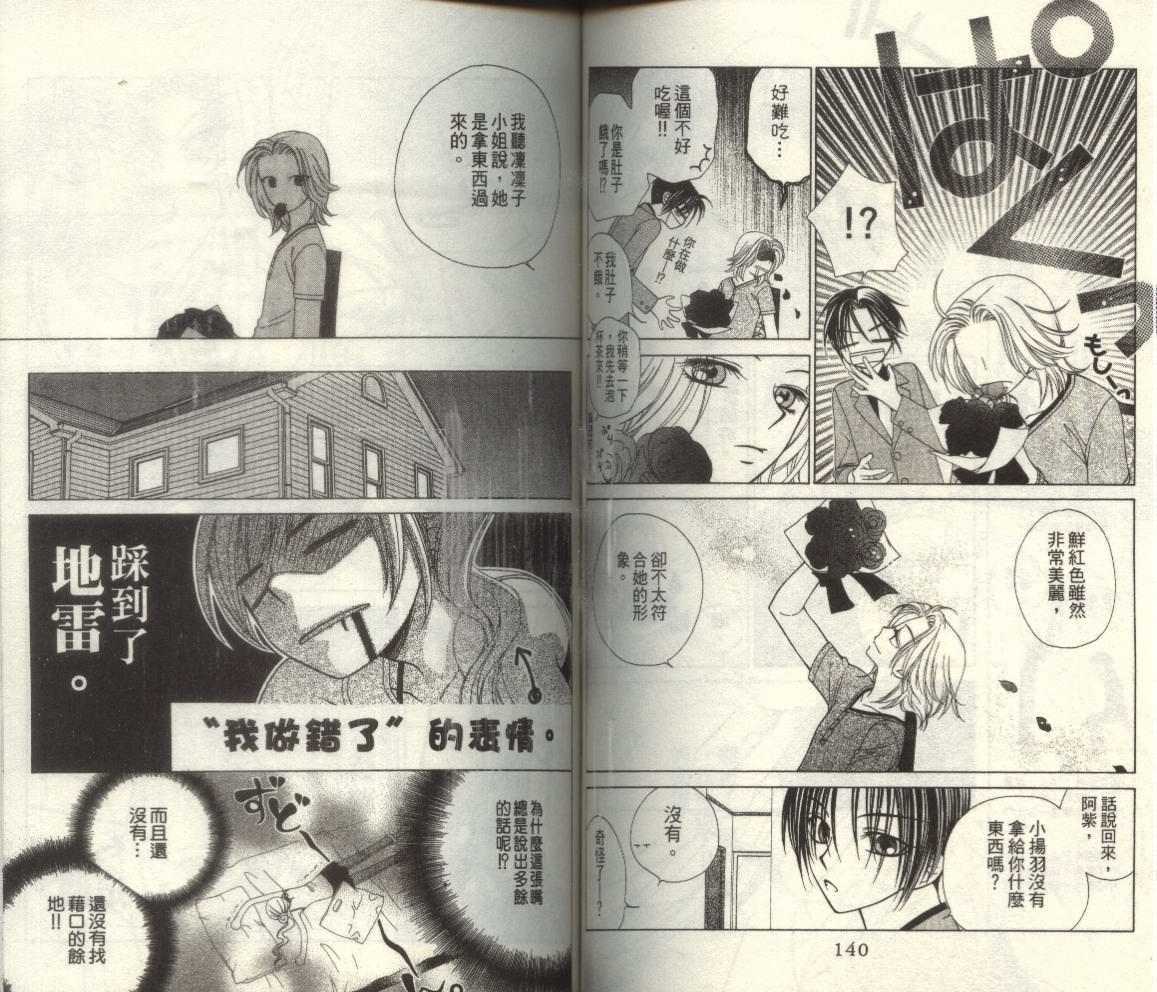 第69页