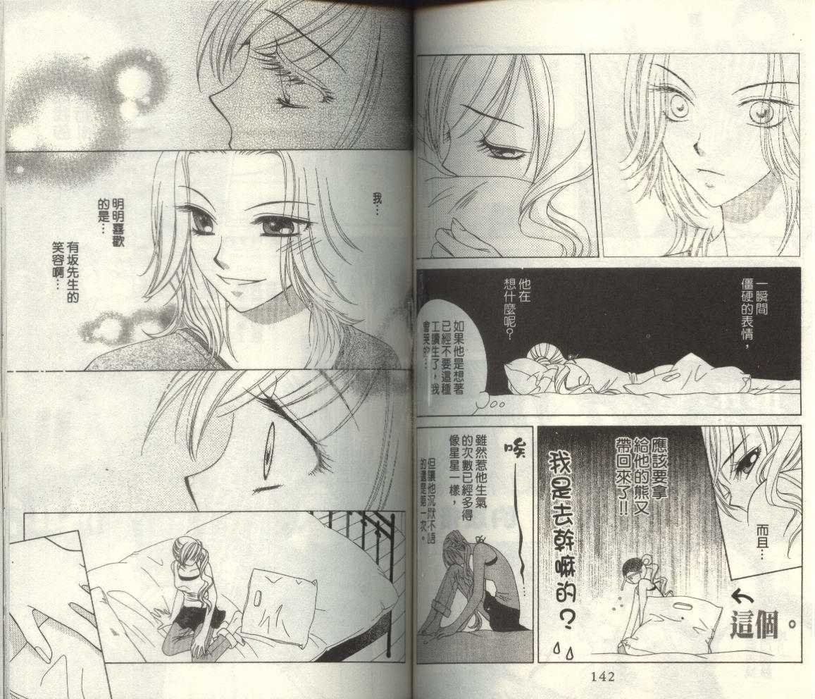第70页