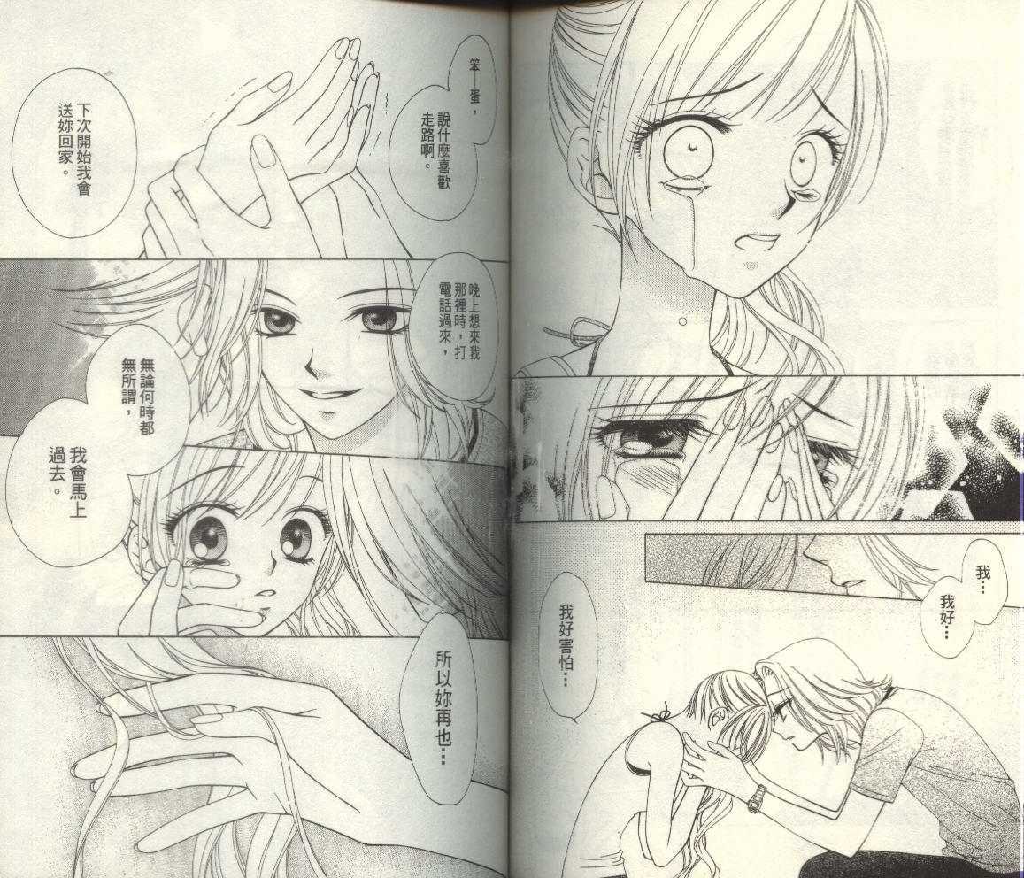 第76页