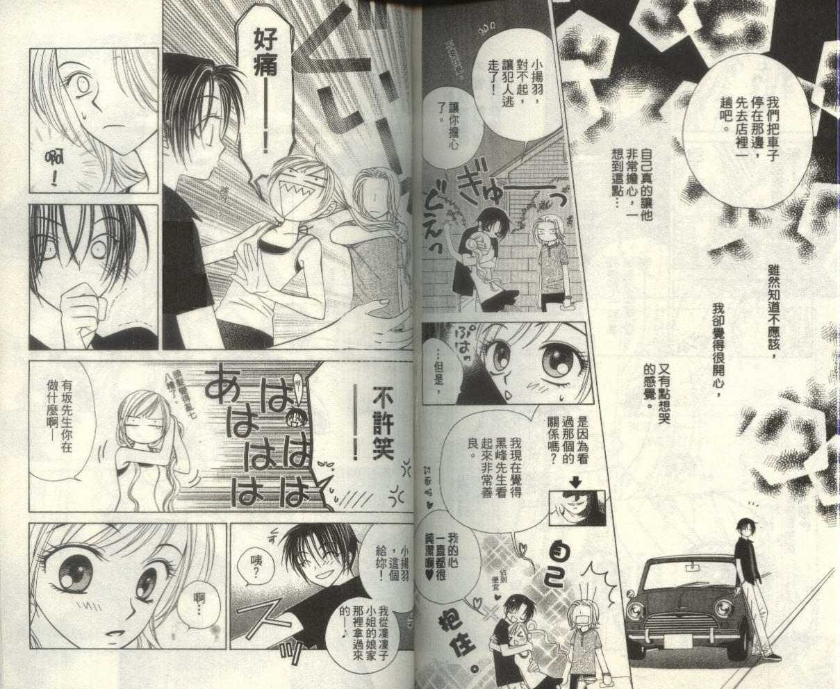 第81页