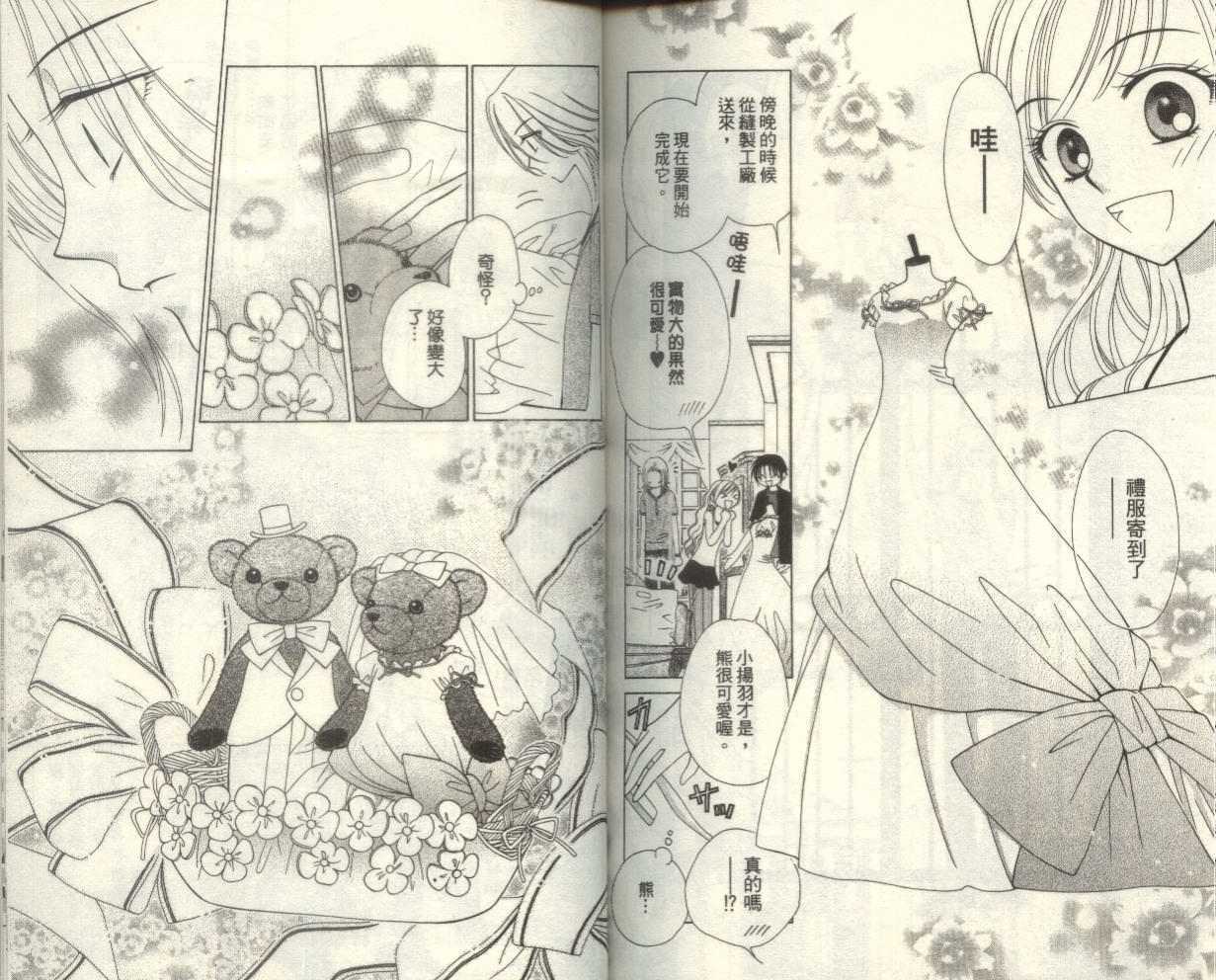 第89页