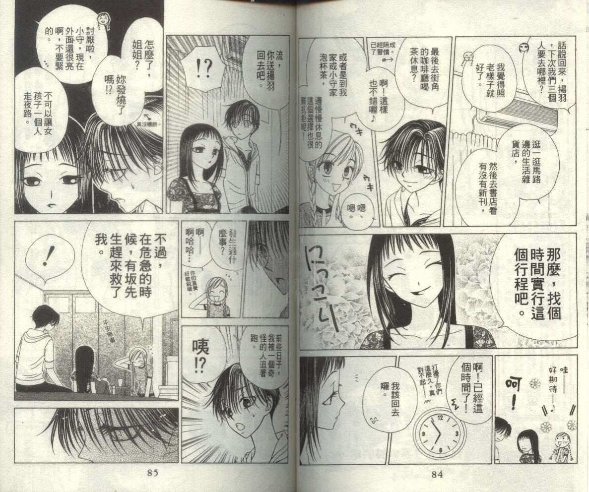 第42页