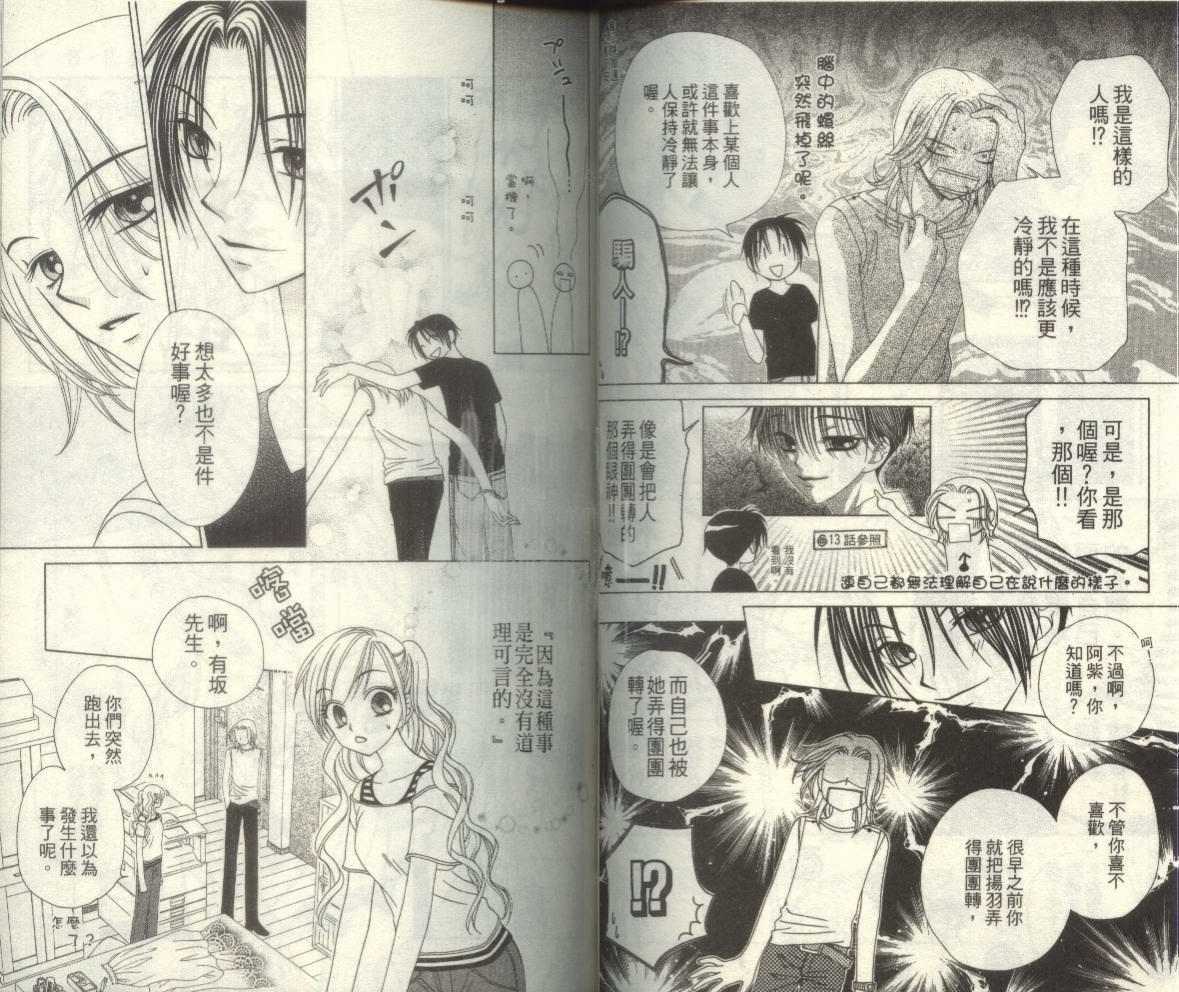 第46页